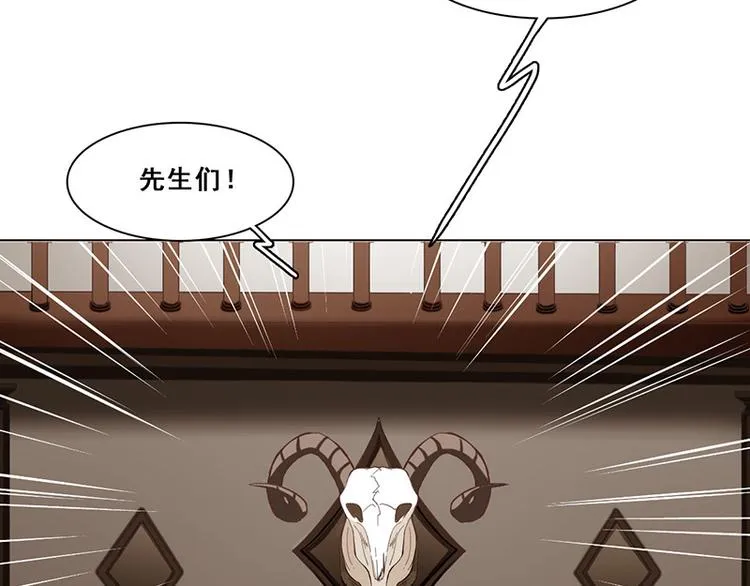 第40话 婚礼 第54页