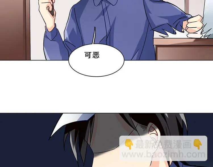 第三十七话 神秘短信 第35页
