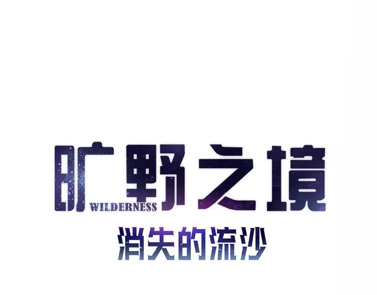 第29话 她 第1页