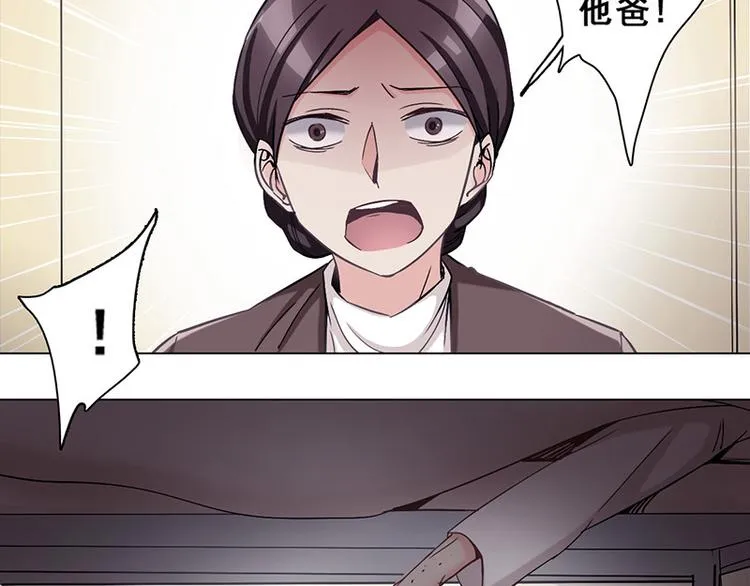 第29话 她 第18页