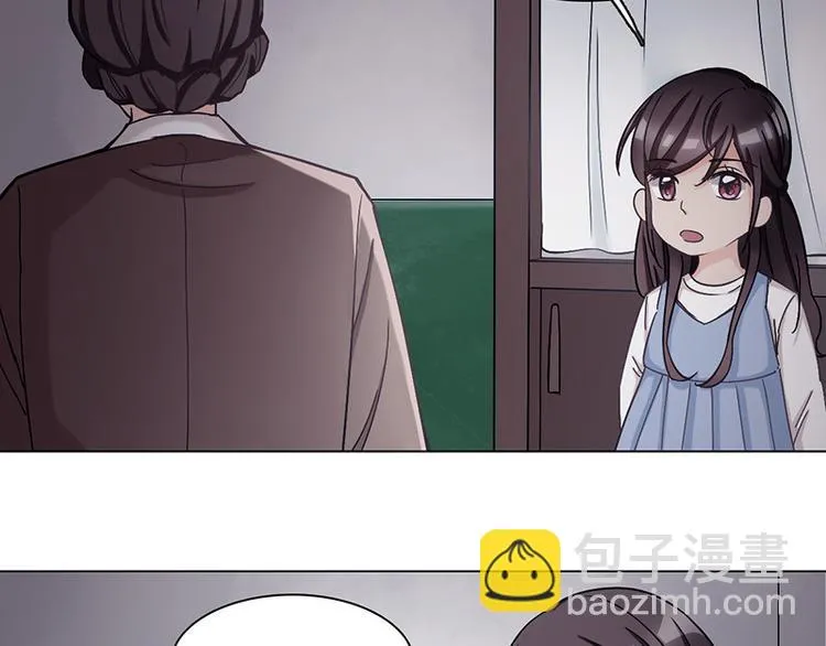 第29话 她 第24页
