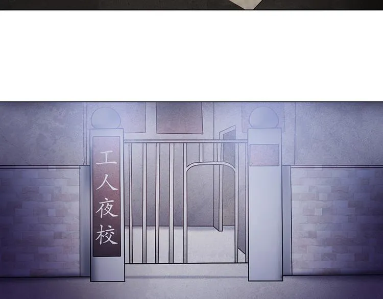 第29话 她 第43页