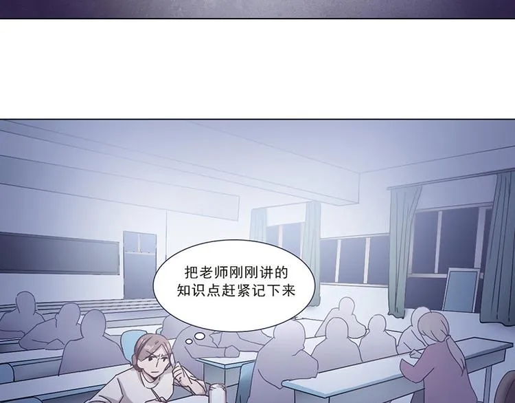 第29话 她 第44页