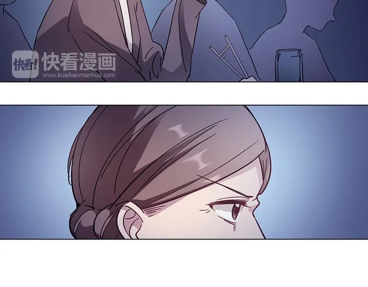 第29话 她 第46页