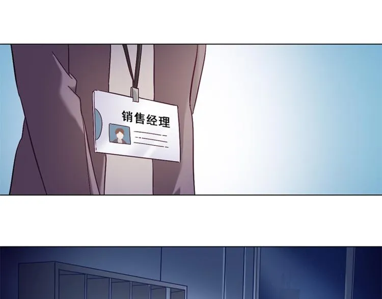第29话 她 第49页