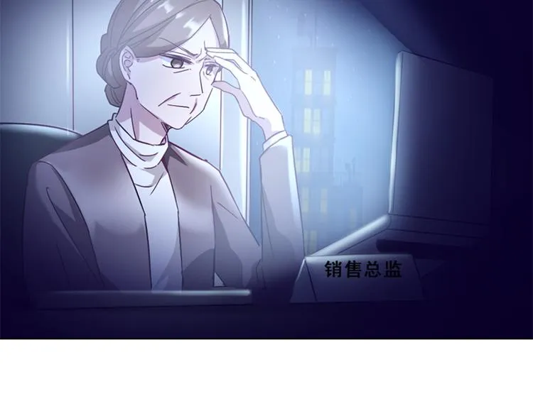 第29话 她 第51页
