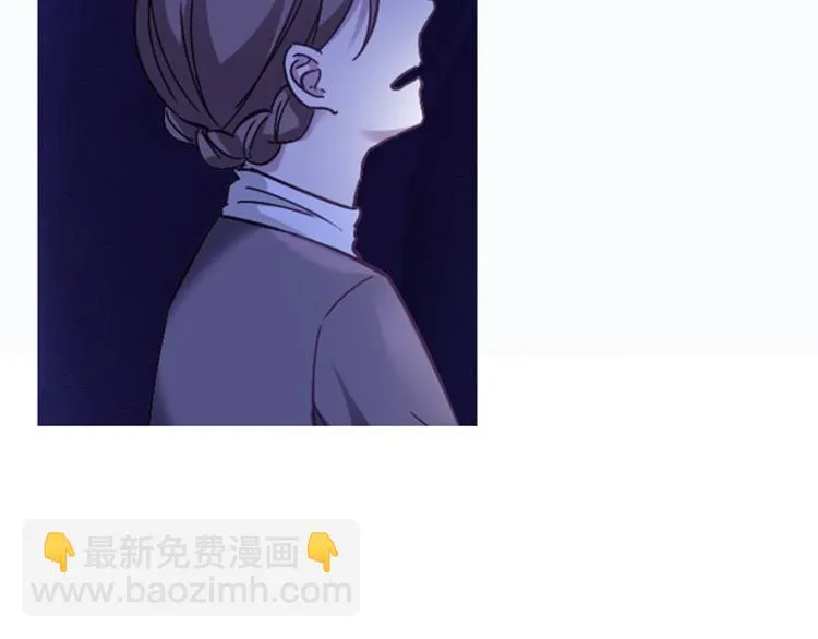第29话 她 第57页