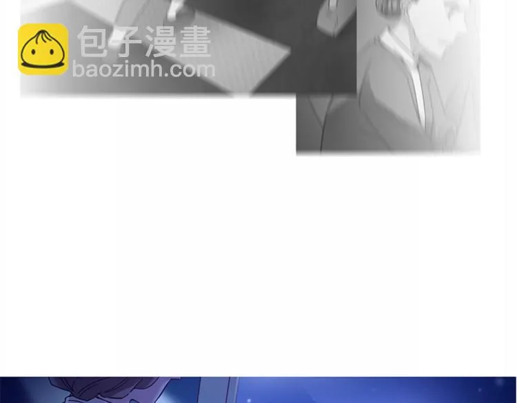 第29话 她 第61页