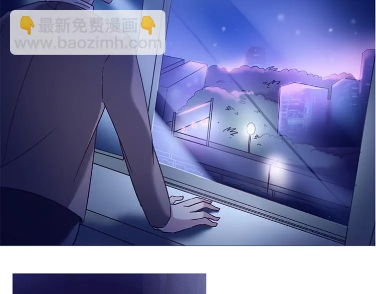 第29话 她 第62页