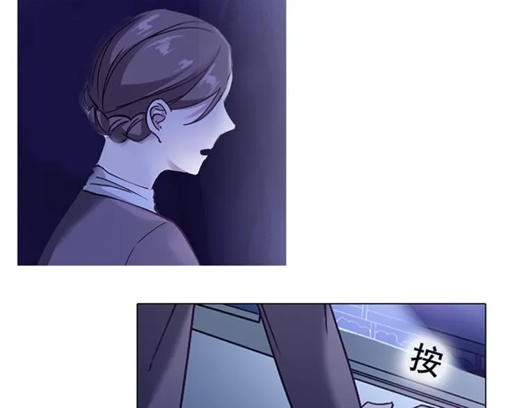 第29话 她 第63页
