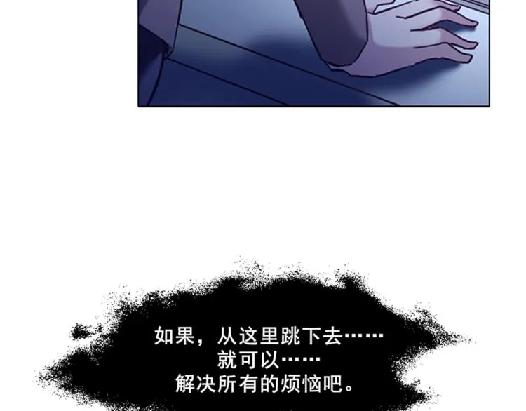 第29话 她 第64页