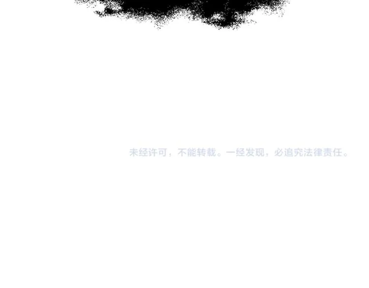 第29话 她 第65页