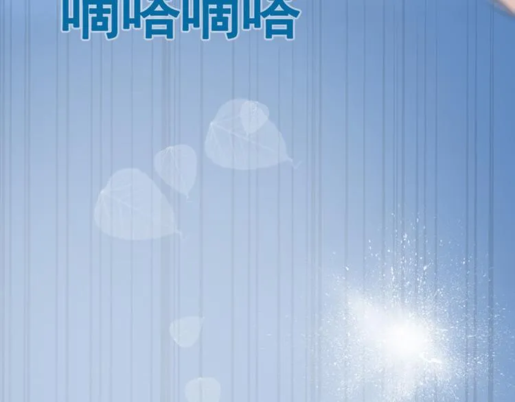 第01话 咨询师的秘密 第5页
