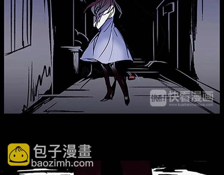 第03话 有双眼睛盯着我 第32页
