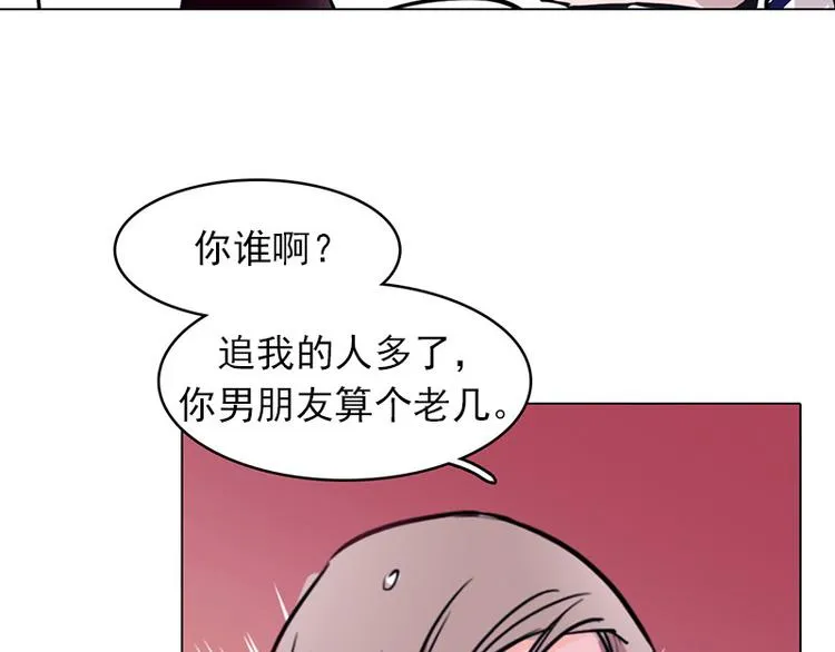 第06话 恋人间的谎言 第51页