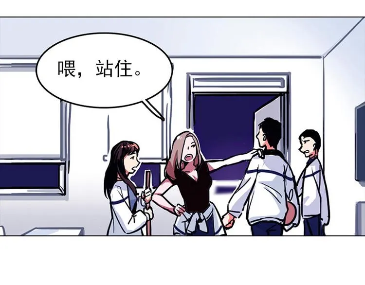 第06话 恋人间的谎言 第70页