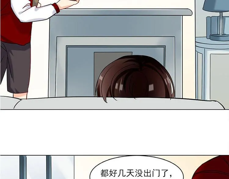 第09话 最安全的敌人 第16页