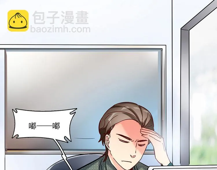 第15话 触不到的爱人（下） 第55页