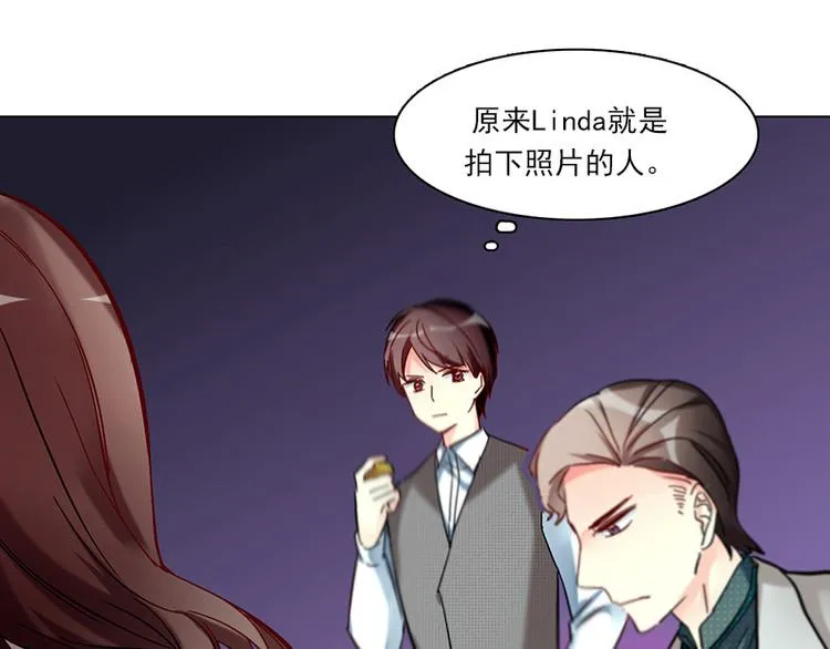 第15话 触不到的爱人（下） 第99页