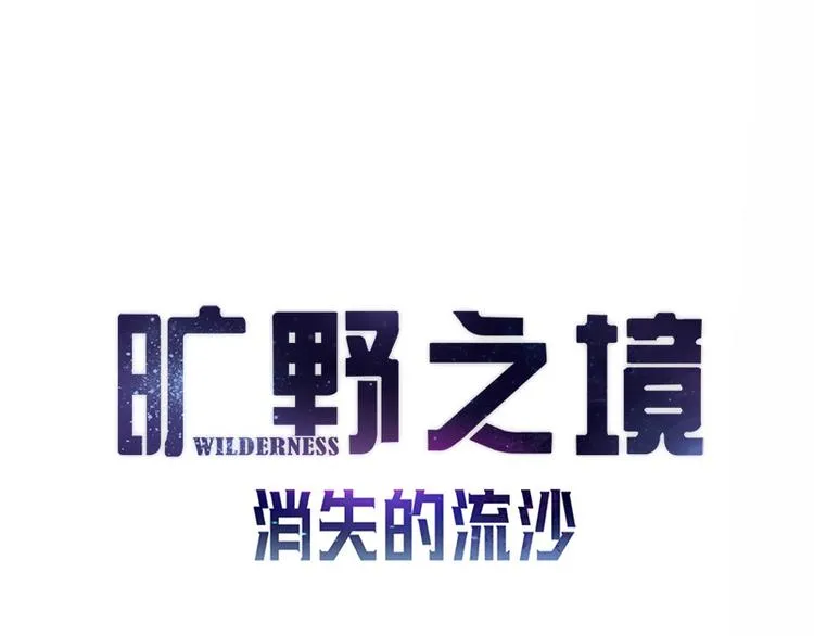 第25话 围攻 第1页