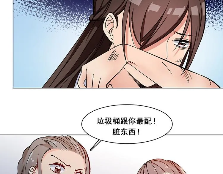 第25话 围攻 第7页