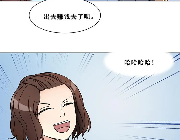 第25话 围攻 第15页