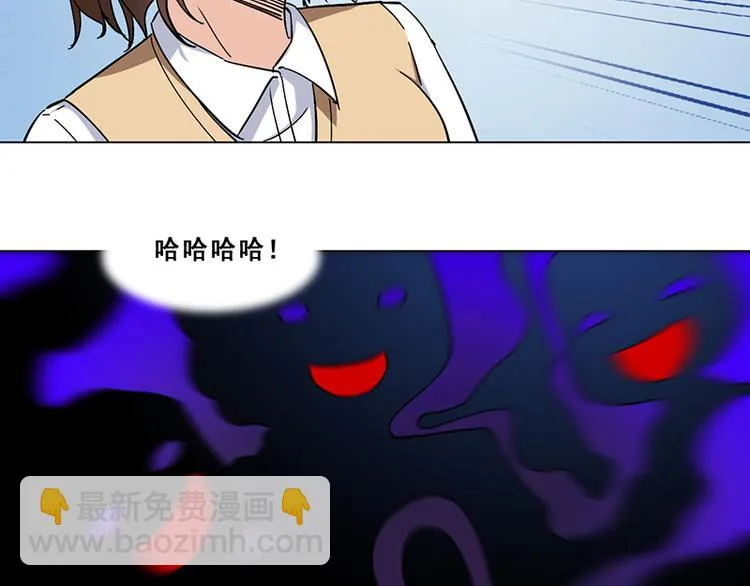 第25话 围攻 第16页