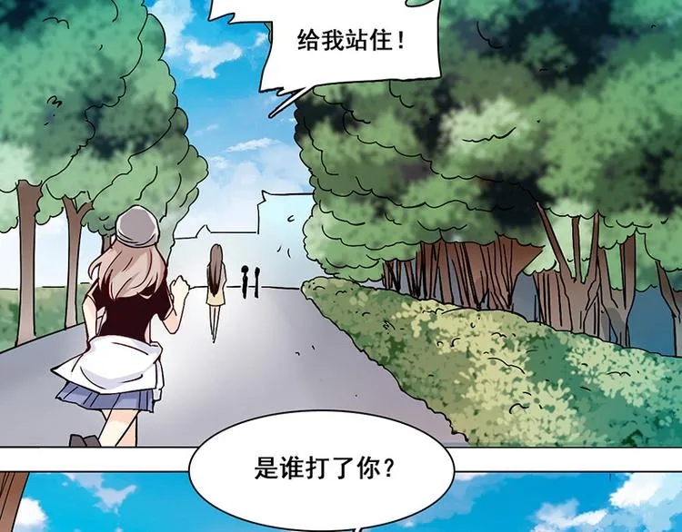 第25话 围攻 第22页