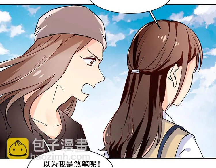 第25话 围攻 第24页