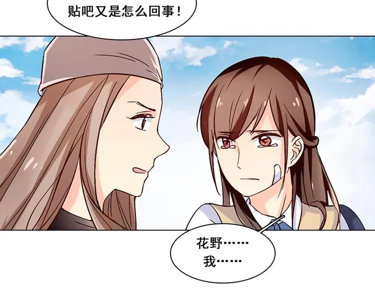 第25话 围攻 第25页