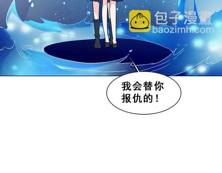 第25话 围攻 第27页