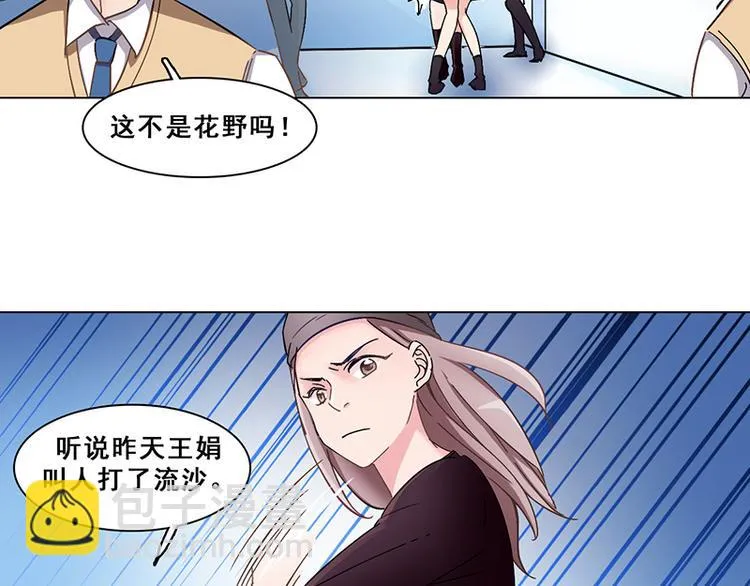 第25话 围攻 第33页