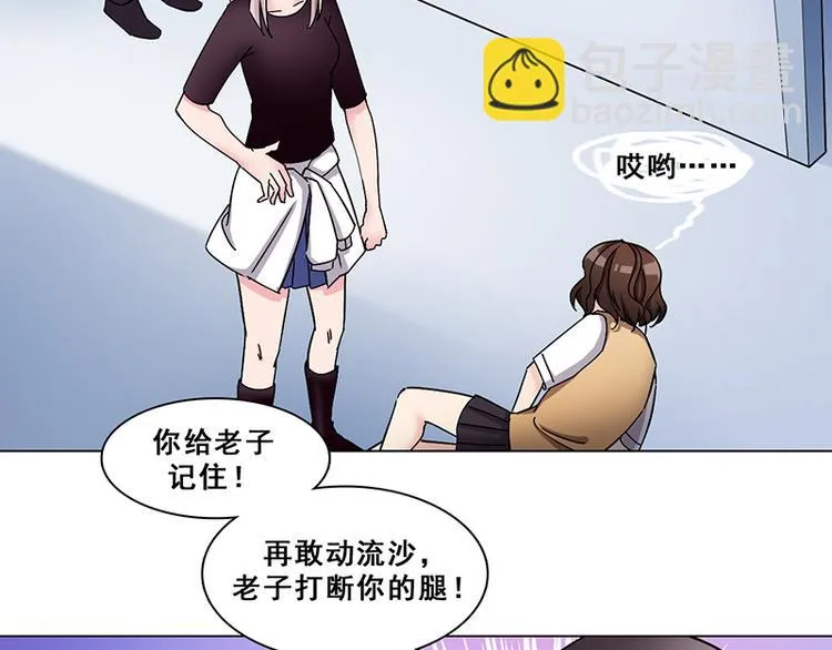 第25话 围攻 第35页