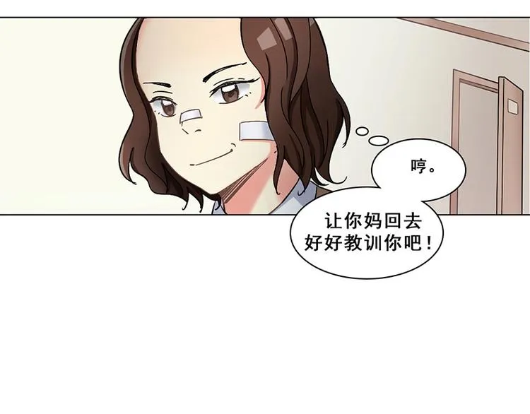 第25话 围攻 第39页
