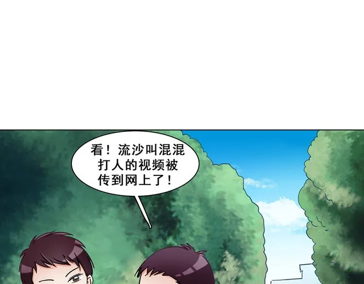 第25话 围攻 第40页