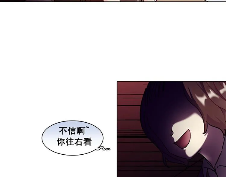 第25话 围攻 第57页