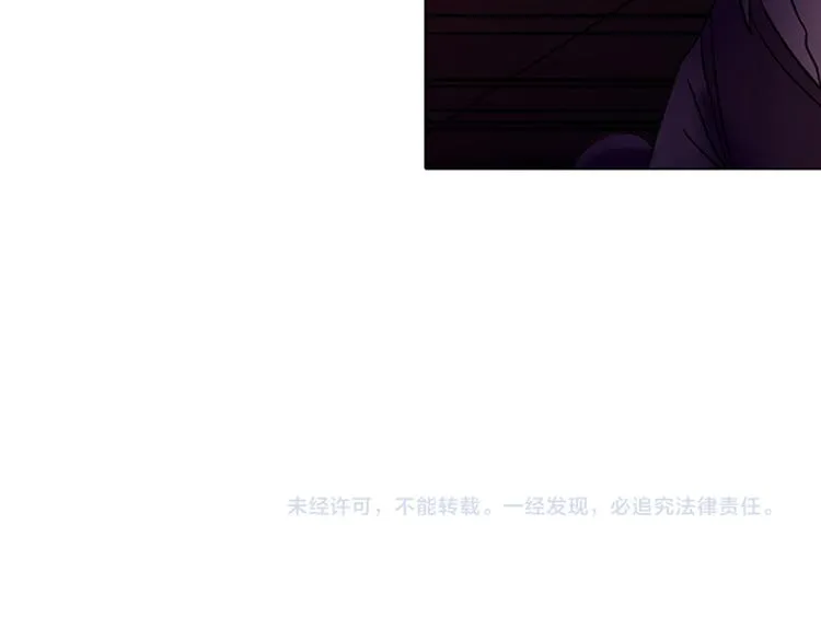第25话 围攻 第58页