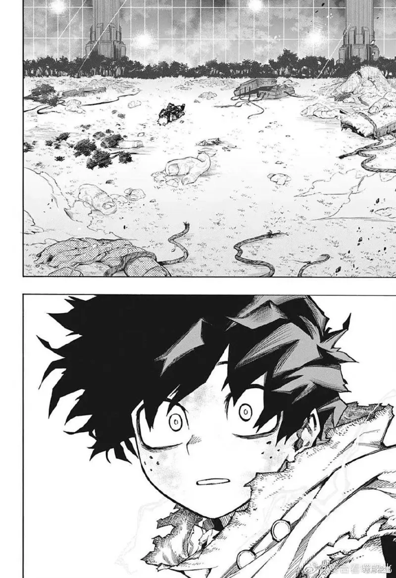 第367话 第6页