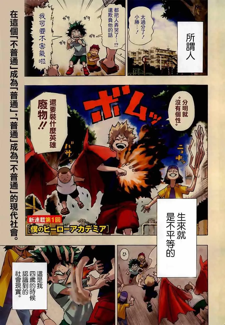 1 第2页