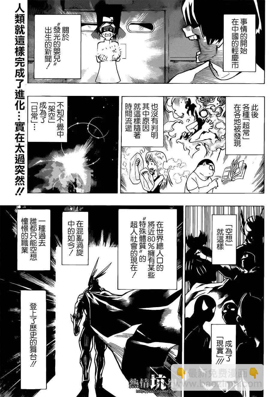 1 第4页