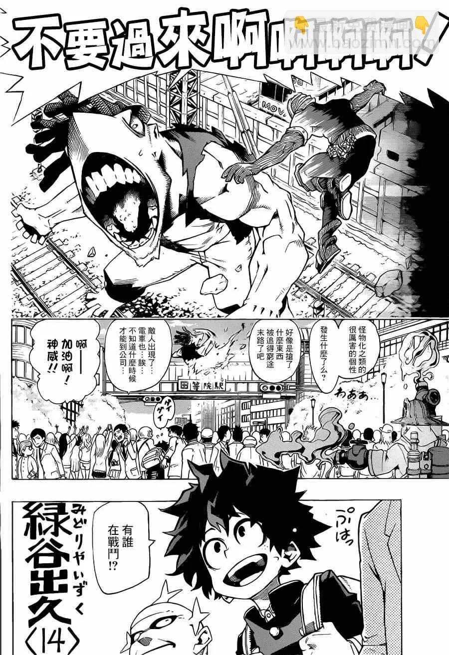 1 第5页