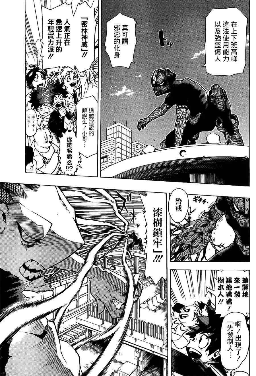 1 第6页