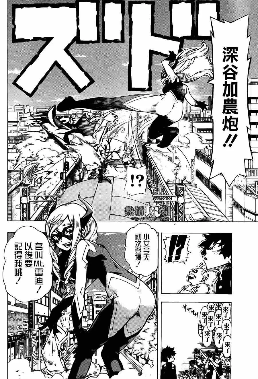 1 第7页