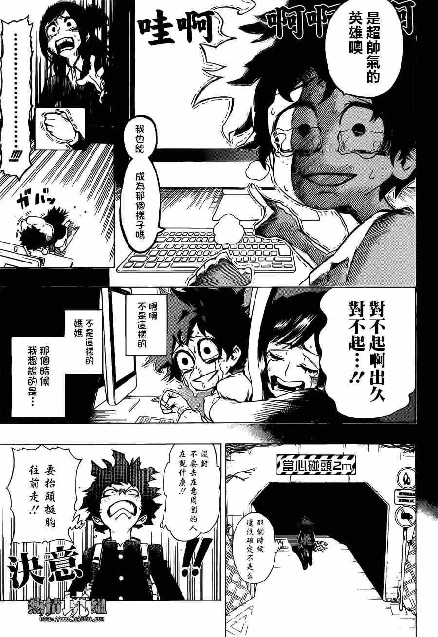 1 第20页