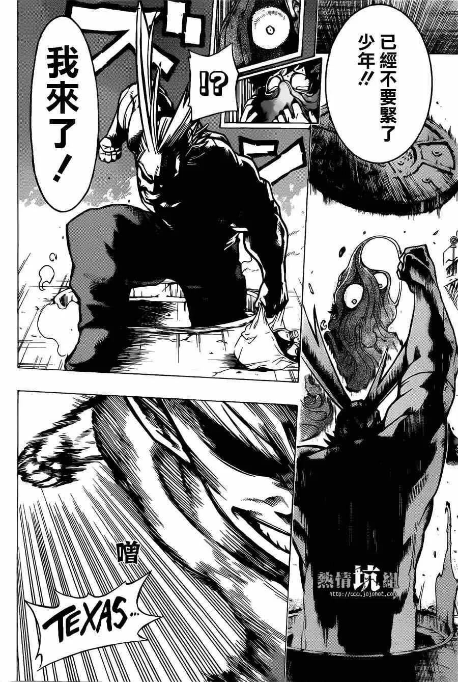 1 第23页