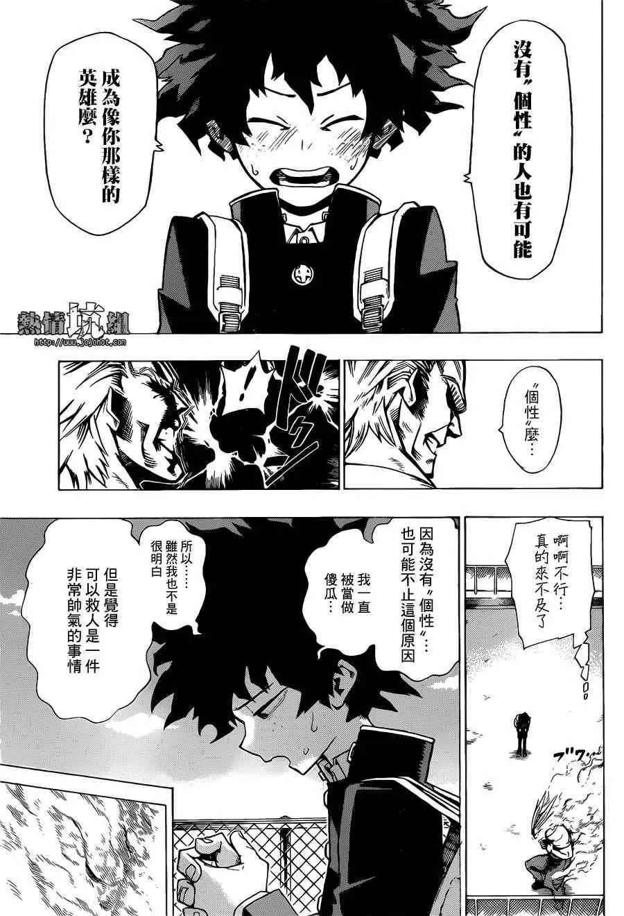 1 第30页