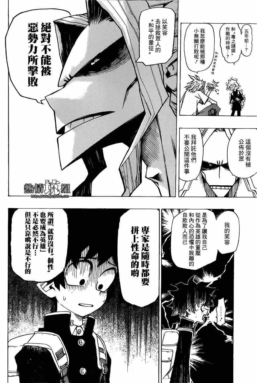 1 第33页