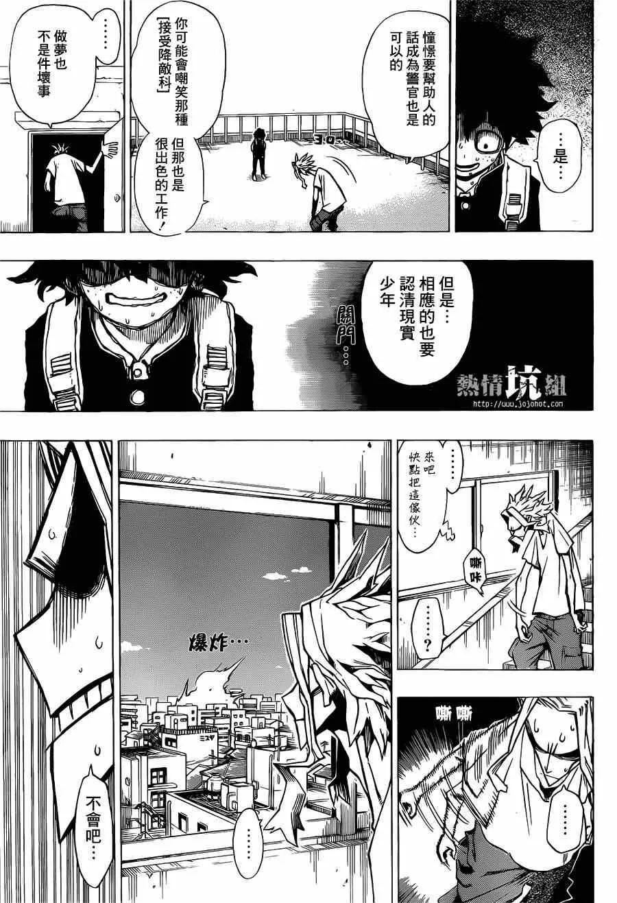 1 第34页