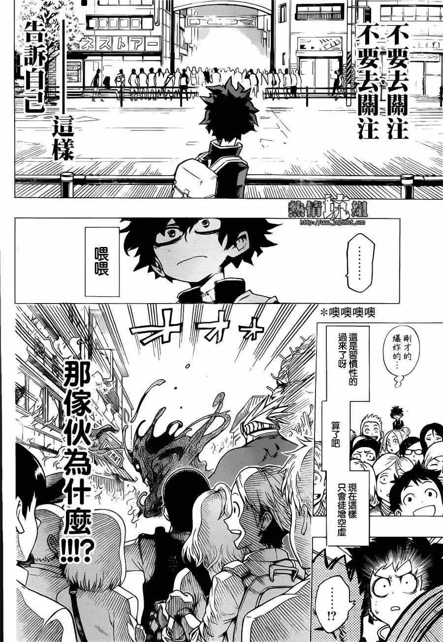 1 第38页