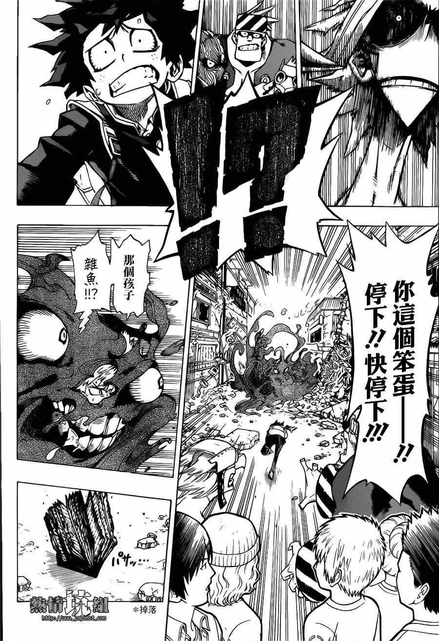 1 第41页